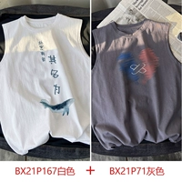 BX21P167 White + BX21P71 Dark Sery