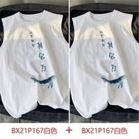 Bx21p167 белый + bx21p167 белый