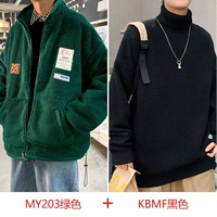 My203 green+kbmf black