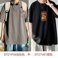 DT21P34 Темно -серый+DT21V61 черный