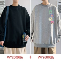 WY200 Black+WY268 Grey