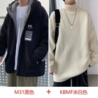 M31 Black+KBMF Rice White