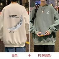 Белый+p290 зеленый