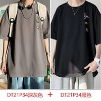 DT21P34 Темно -серый+DT21P34 Black