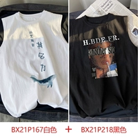 Bx21p167 белый + bx21p218 черный