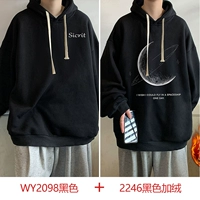 Черный+wy2246 ​​Black Plove