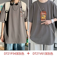 DT21P34 Темно -серый+DT21v61 Dark Sery Grey