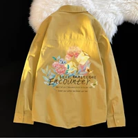 CS21P549 желтый