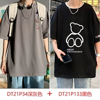 DT21P34 Темно -серый+DT21P133 Black