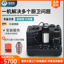 GWS water pump Villa basement sewage lifter Automatic cutting sewage toilet pump sewage lifting station