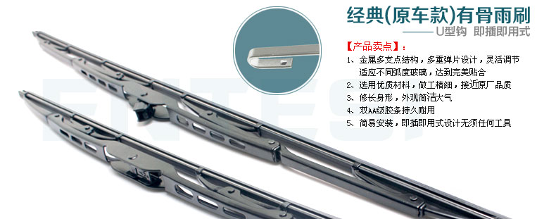 JAC Jianghuai Geering Sword Wiper Blade Good Luck Kang Ling Jun Bell Bell đẹp trai Xe tải với Bone Wiper can gat mua oto