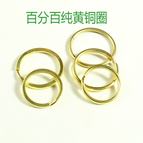 Двухэтажный брелок для ключей с застежкой, медное латунное кольцо с аксессуарами подходит для мужчин и женщин