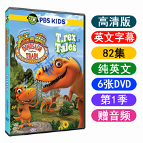 Dinosaur Train Dinosaur Train Season 1 Cartoon DVD English CD-ROM English subtitles