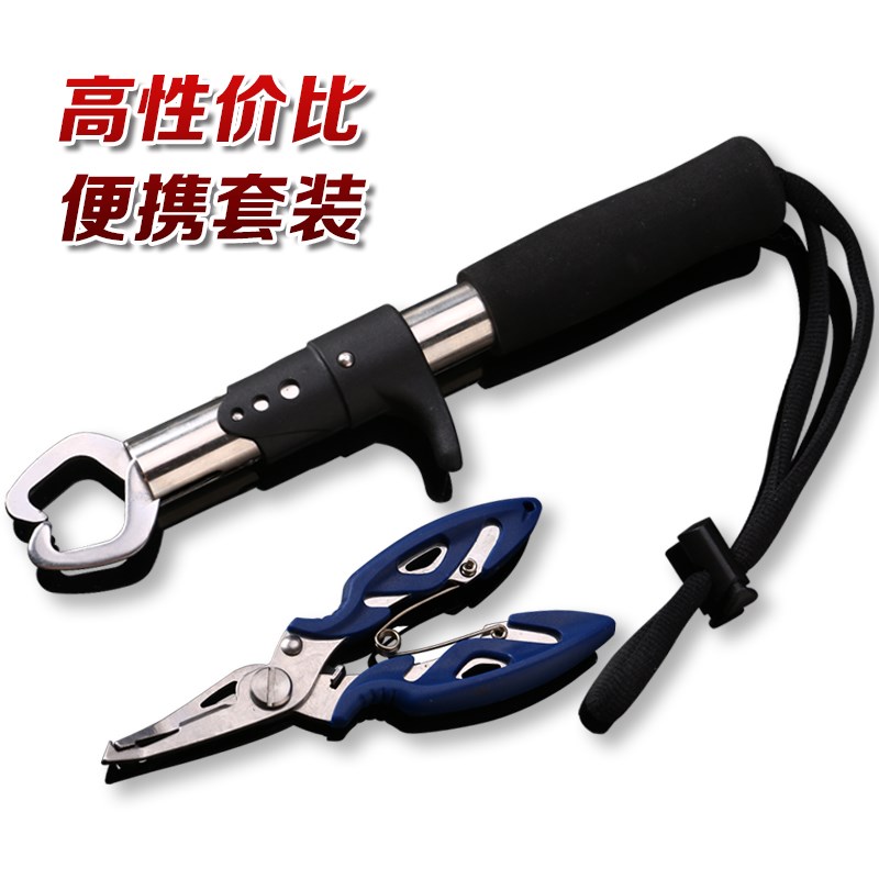 Hasda fish controller with scale Luya pliers set fish clipper fish lifter hook picker multi-functional Luya equipment