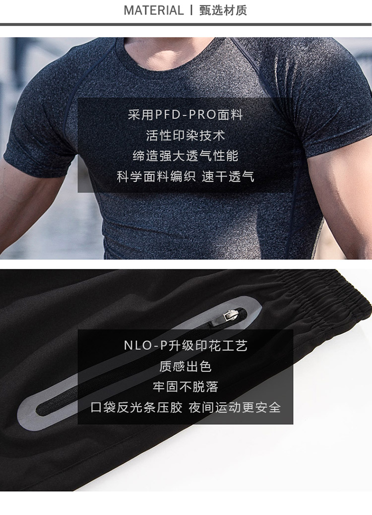 Quần áo thể dục nam mùa hè thể thao phù hợp với chạy quần áo mồ hôi thấm và nhanh chóng làm khô ngắn tay năm quần quần thể thao bộ quần áo tập gym nam