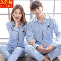Couples Pyjamas Fall 2021 New Men And Women Same Spring Summer Fashion Pure Cotton Cute Long Sleeve Thin family clothes