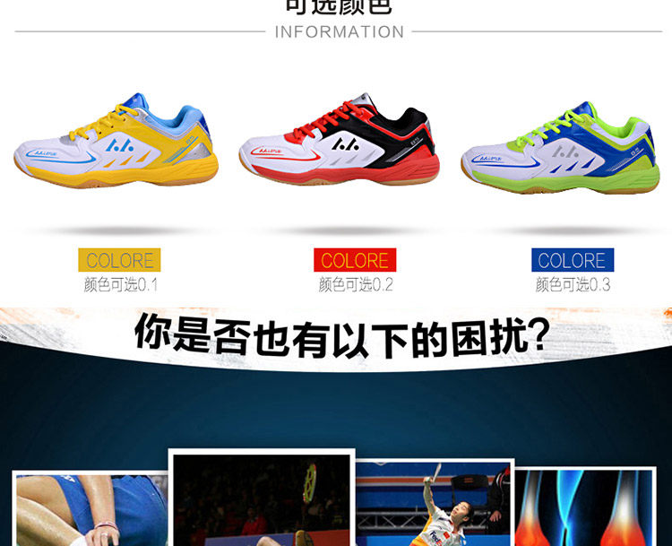 Chaussures de Badminton uniGenre - Ref 843924 Image 7