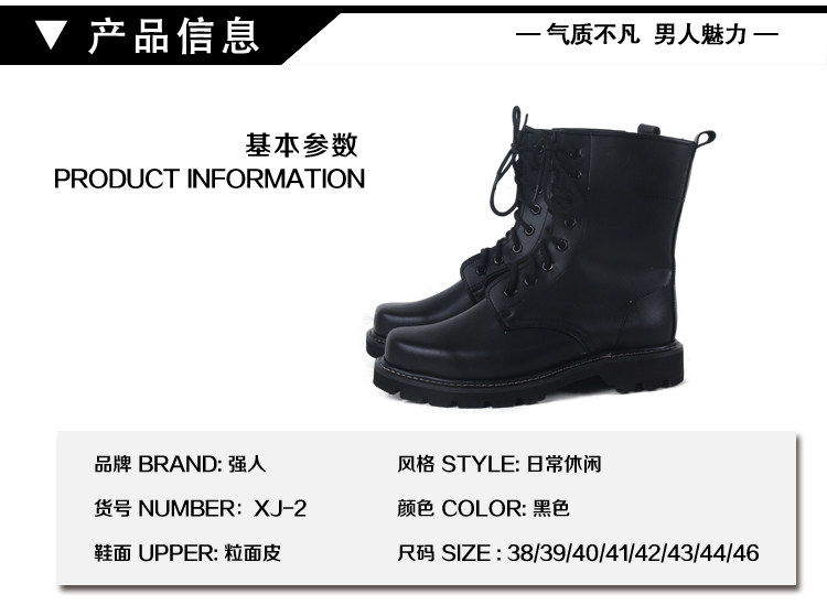 Bottes militaires en cuir - dérapage - Ref 1398407 Image 9