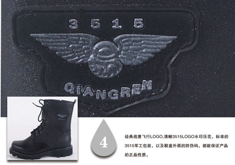 Bottes militaires en cuir - porter - Ref 1400209 Image 17