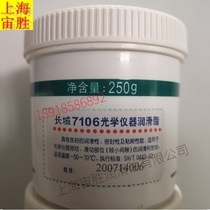 Great Wall 7106 Optical Instrument Grease Great Wall 7106 Grease Grease 7106 Great Wall Low Temperature Grease 