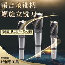 Cone shank spiral end mill carbide milling cutter Cone shank milling cutter Morse taper shank