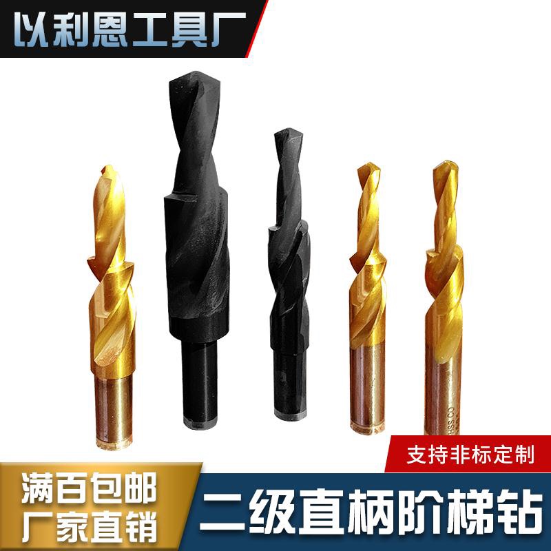 Secondary Ladder Drilling Sinkhole Drill drill with primary and secondary drill steps Drillway drilling countersunk head drilling with cobalt sinkhole straight shank twist drill