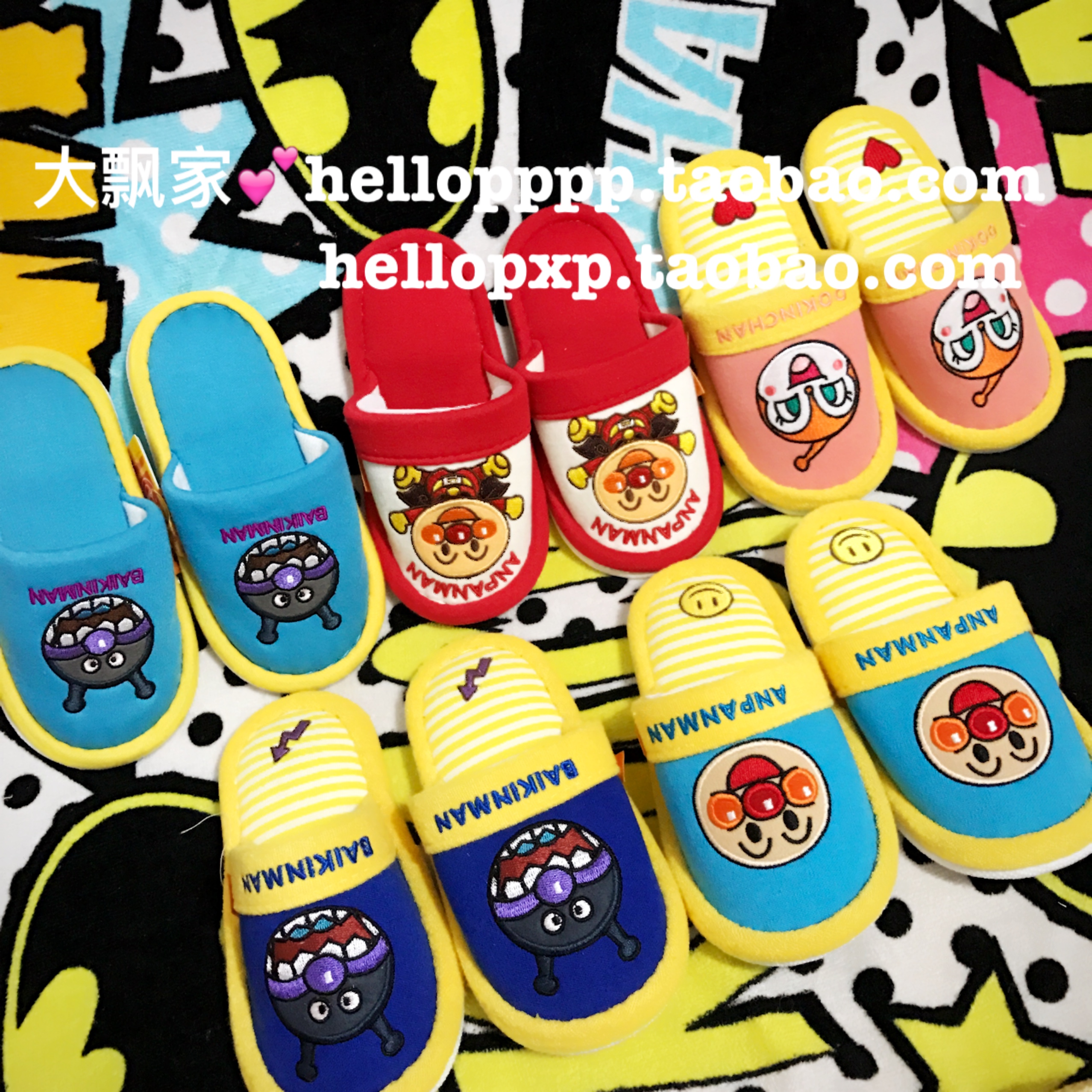 Pantoufles enfants en autre OTHER - Ref 1010803 Image 5