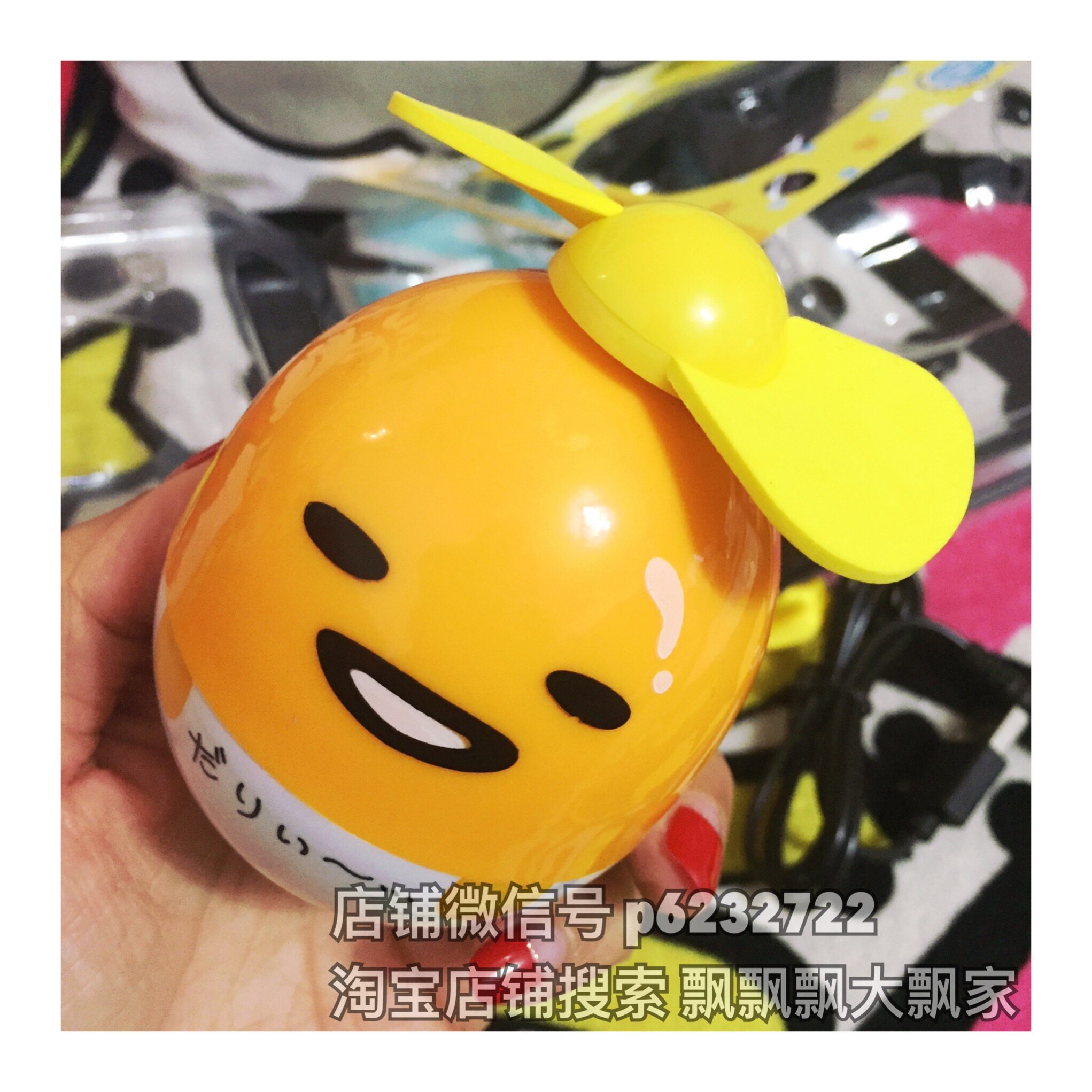 Ventilateur USB - Ref 400117 Image 8