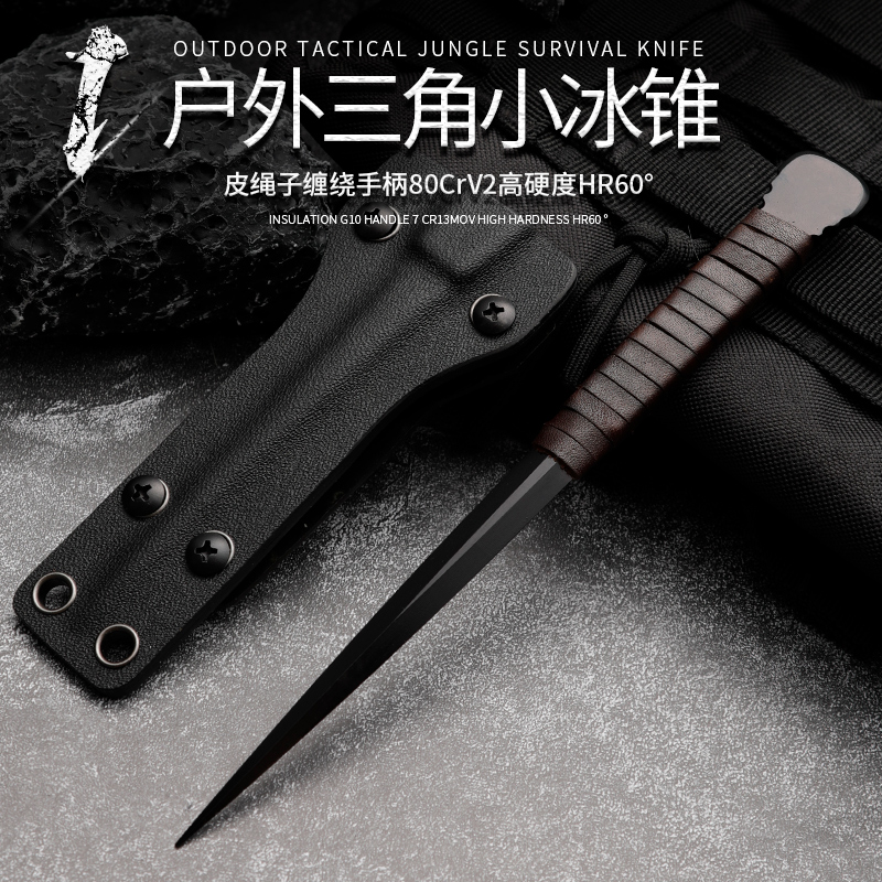 80CRV2 スチール製アイスピック アウトドア用品 氷削りツール キャンプ用品