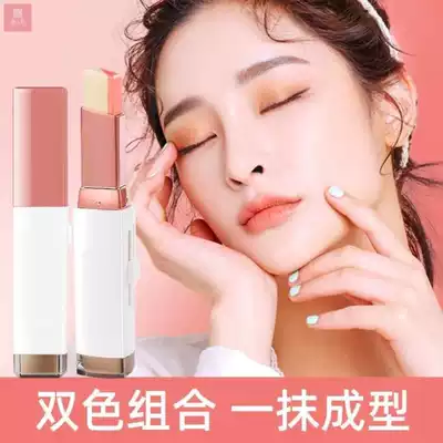 Lazy eyeshadow velvet gradual two-color eyeshadow stick stereo QIBR waterproof a touch of molding Han Bazaar tremolo same model