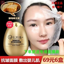 The mellow mother the royal jelly the royal jelly the royal jelly the royal jelly the royal jelly and the egg noodles.