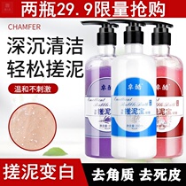 Zhuo Ko easily decontamination with mud suction mud deep clean suction dirt cutin 350 ml large capacity to remove chicken skin