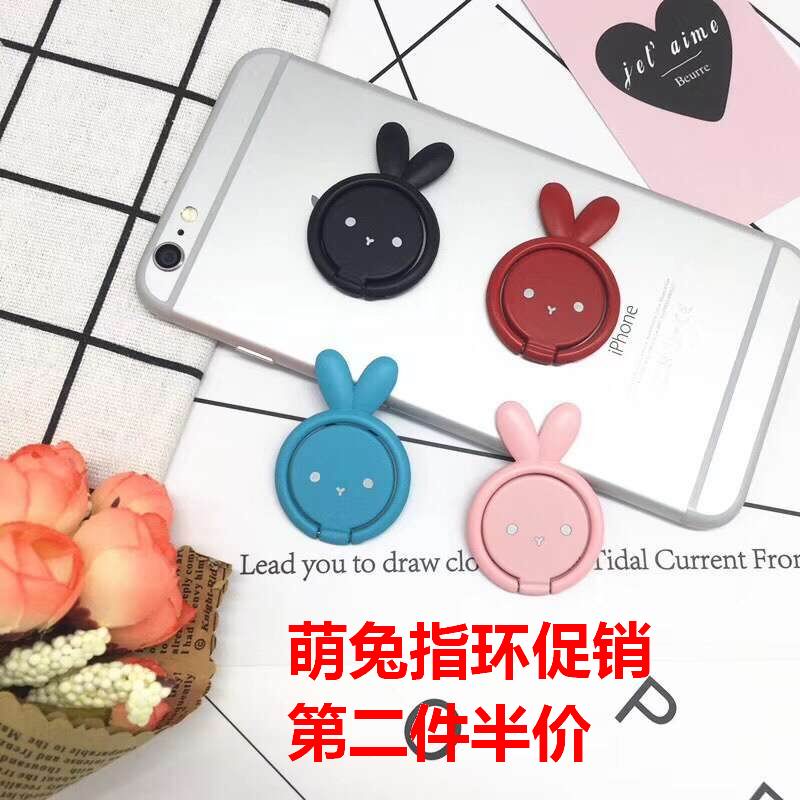 Rabbit ear phone ring button paste generic cartoon cute lazy creative bracket