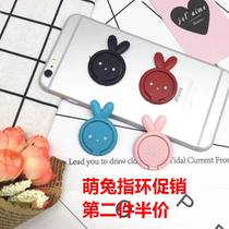 Moe Rabbit Ear Mobile Phone Ring Buckle Adhesive Universal Cartoon Cute Lazy Creative Bracket