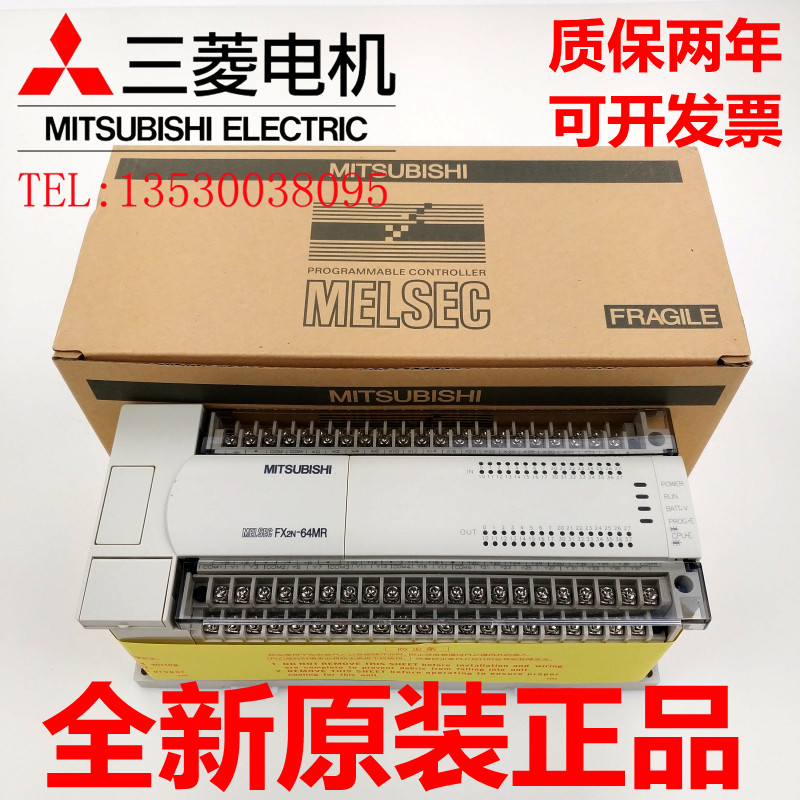 Original Mitsubishi PLC FX2N controller 16MR-001 32 48 64 80 128MR MT