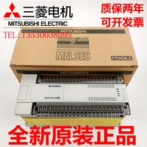 Original Mitsubishi PLC FX2N controller 16MR-001 32 48 64 80 128MR MT