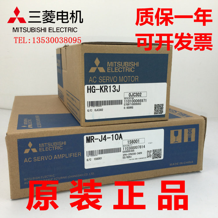 Mitsubishi servo drive MR-J4-10A MR-J4-10A MR-J4-10B HG-KR13J HG-KR13BJ HG-KR13BJ