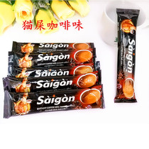 Vietnam Saigon Charcoal Flavor Cat Poop Coffee Flavor 3-in-1 Instant Coffee Powder Sugary Drinks