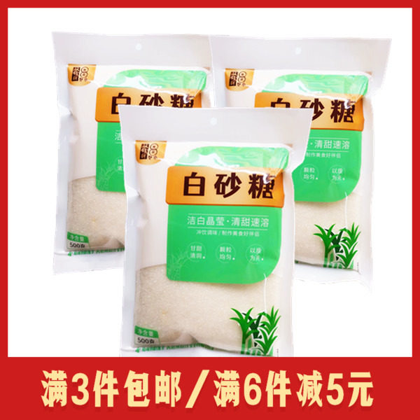 Guangxi double coin brand white sugar edible sugar base white sugar white sugar 500g bag