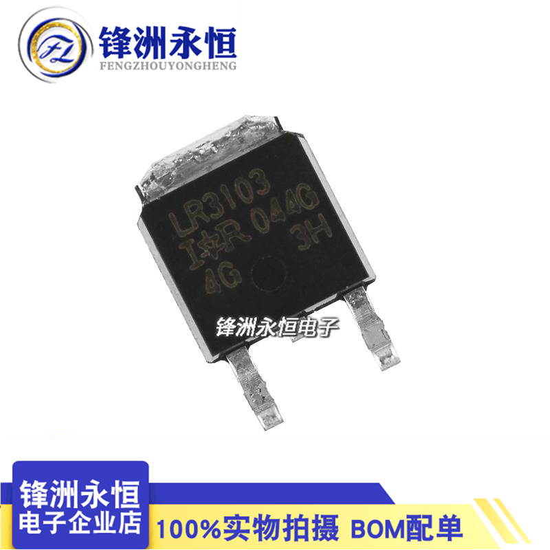 IRLR3103TR IRLR3103TR L TO-252 original loaded import patch MOS tube LR3103