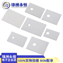 Alumina ceramic sheet high temperature resistant TO-3P TO-220 TO-247 ceramic insulating sheet heat sink