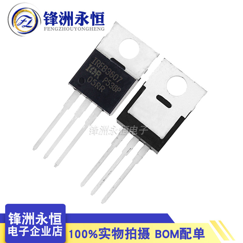 IRFB3607PBF IRFB3607PBF TO-220 field effect electric crystal MOSFET N channel 75V80A IRFB3607