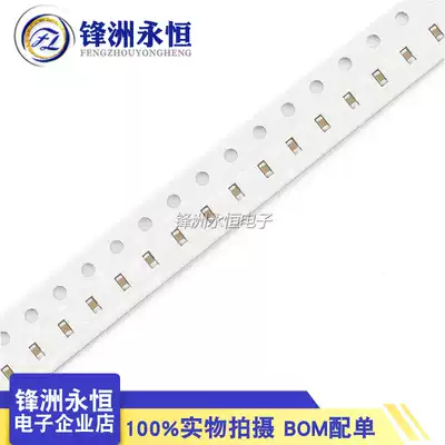 0603 SMD Capacitors 22PF NPO 5% 22p 50V Ceramic Capacitors