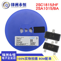 2SC1815 HF 2SA1015 BA original SMD transistor SOT-23 CJ Changdian C1815 A1015
