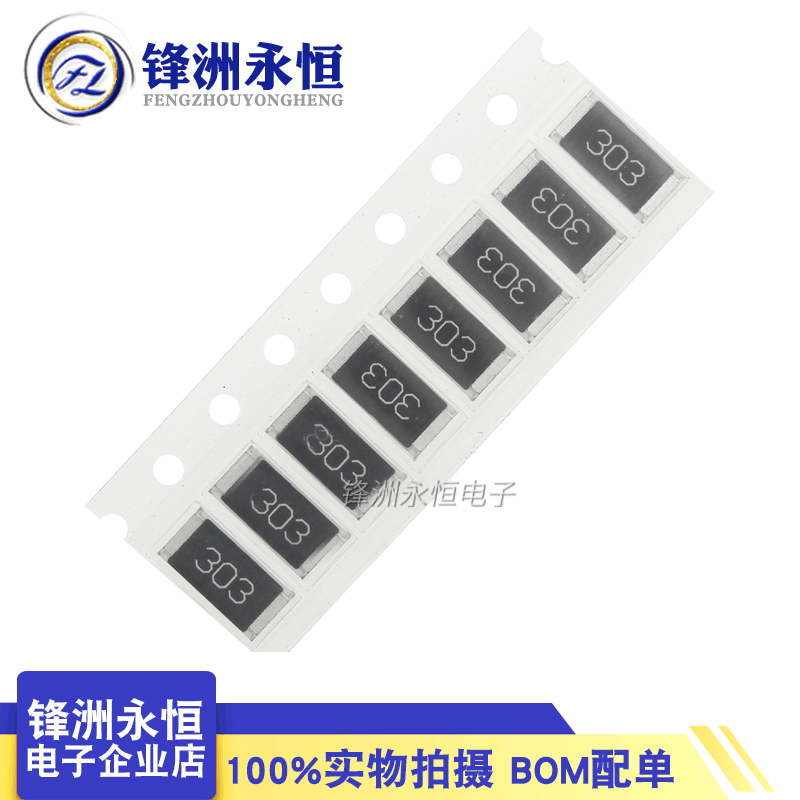 2512 SMD Resistor 5% 1W 47R 51R 100R 270R 510R 1K 2K 10K 100K 2R