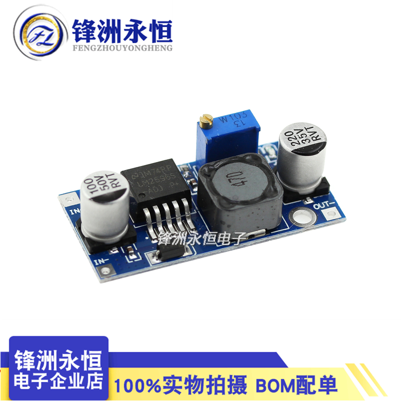 DC-DC adjustable voltage reduction module LM2596S-ADJ IN3 IN3 OUT1 OUT1 25-35V 25-35V