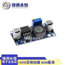 DC-DC adjustable step-down module LM2596S-ADJ IN3 2-46V OUT1 25-35V