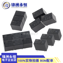 Huigang Relay CMA51H-S-DC12V-C HRS3FNH-S-DC5V-A 24VDC HRS3 20A