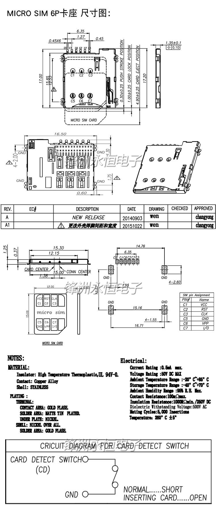 SD/MINI/TF/SIM/MICRO卡座卡槽卡托 手机内存卡座 带自弹式长短体-阿里巴巴