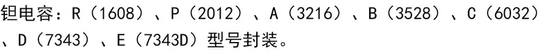 Điện trở chip 1206 0,1R 0,2R 0,3R 0,36/0,39/0,47/0,5R R010 R022 1%